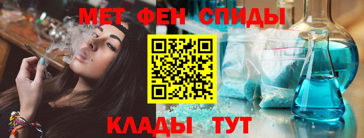 Amphetamine VHQ Горно-Алтайск