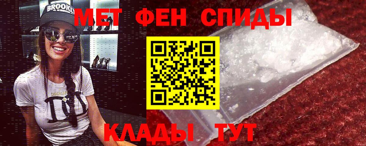 Amphetamine  АМФ 97%  Вход с VPN  АМФЕТАМИН  Горно-Алтайск 