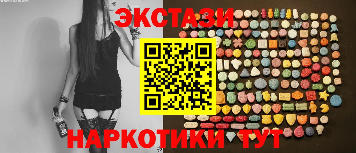 Ecstasy TESLA Горно-Алтайск