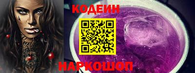 ГАЛЛЮЦИНОГЕННЫЕ ГРИБЫ Апшеронск
