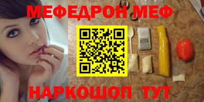 альфа пвп Апрелевка
