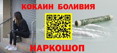ГАЛЛЮЦИНОГЕННЫЕ ГРИБЫ Апшеронск