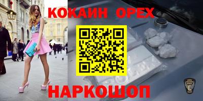 ГАЛЛЮЦИНОГЕННЫЕ ГРИБЫ Апшеронск