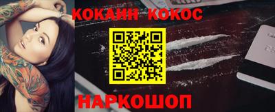 ГАЛЛЮЦИНОГЕННЫЕ ГРИБЫ Апшеронск