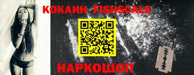 ГАЛЛЮЦИНОГЕННЫЕ ГРИБЫ Апшеронск