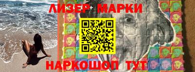 кокаин Балашиха