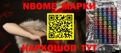 ГАЛЛЮЦИНОГЕННЫЕ ГРИБЫ Апшеронск