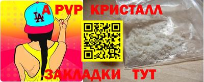 ГАЛЛЮЦИНОГЕННЫЕ ГРИБЫ Апшеронск