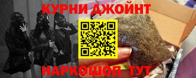 ГАЛЛЮЦИНОГЕННЫЕ ГРИБЫ Апшеронск