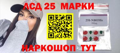 спайс Аргун