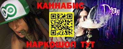 спайс Аргун