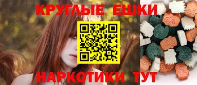 ГАЛЛЮЦИНОГЕННЫЕ ГРИБЫ Апшеронск