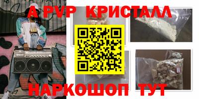 спайс Аргун