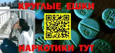 ГАЛЛЮЦИНОГЕННЫЕ ГРИБЫ Апшеронск