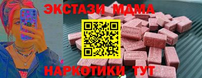 ГАЛЛЮЦИНОГЕННЫЕ ГРИБЫ Апшеронск