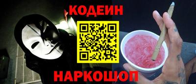 ГАЛЛЮЦИНОГЕННЫЕ ГРИБЫ Апшеронск