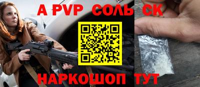спайс Аргун
