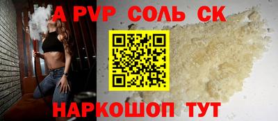 ГАЛЛЮЦИНОГЕННЫЕ ГРИБЫ Апшеронск
