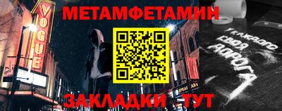 спайс Аргун