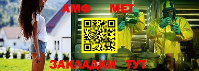 ГАЛЛЮЦИНОГЕННЫЕ ГРИБЫ Апшеронск