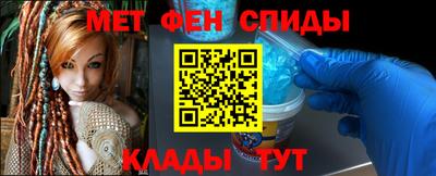 спайс Аргун