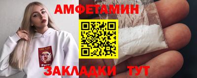 альфа пвп Апрелевка