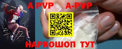 спайс Аргун