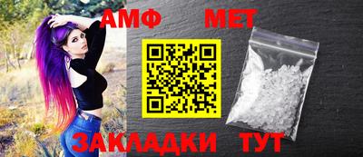 спайс Аргун