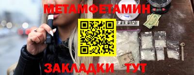 спайс Аргун