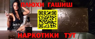 ГАЛЛЮЦИНОГЕННЫЕ ГРИБЫ Апшеронск