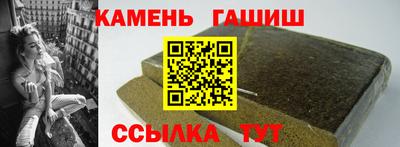 спайс Аргун