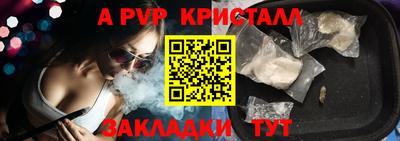 спайс Аргун