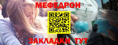ГАЛЛЮЦИНОГЕННЫЕ ГРИБЫ Апшеронск