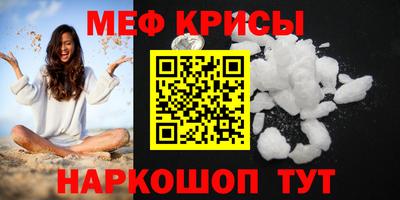 спайс Аргун