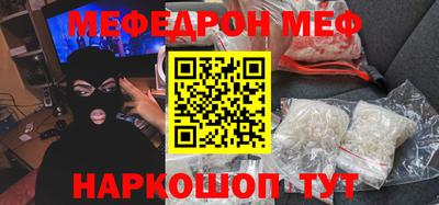 альфа пвп Апрелевка