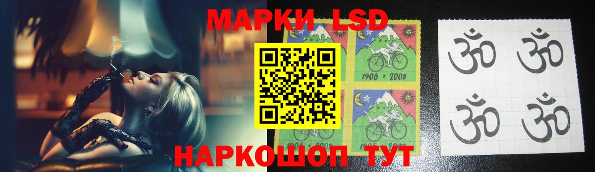 Лсд 25 экстази  Вход с VPN  Горно-Алтайск  Лсд 25 экстази ecstasy 