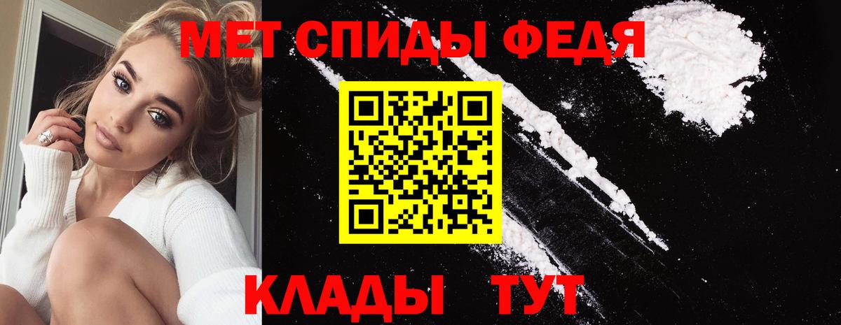 МЕТАМФЕТАМИН винт Горно-Алтайск